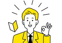 if possibleのイラスト